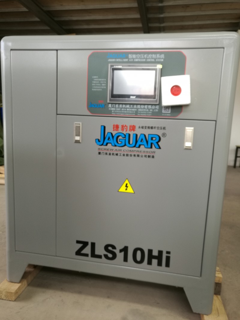 臺灣捷豹永磁變頻空壓機ZLS-10-- 昆明雄勝環?？萍加邢薰? class=