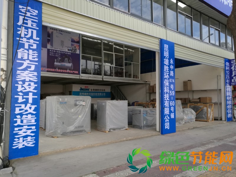 微信圖片_20171120135333