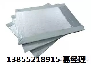 鑫巨力絕熱保溫板加盟-- 安徽巨力新型環保材料有限公司