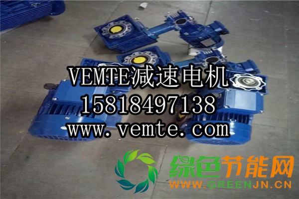 RV減速機,NMRV減速機,渦輪渦桿減速機 (16)