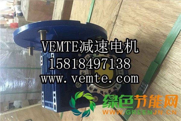 RV減速機,NMRV減速機,渦輪渦桿減速機 (17)