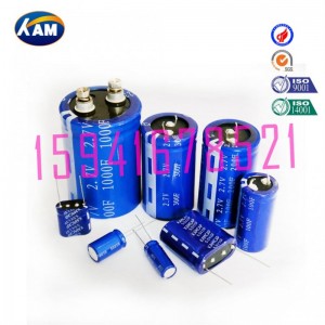 法拉電容廠家直銷超級電容器