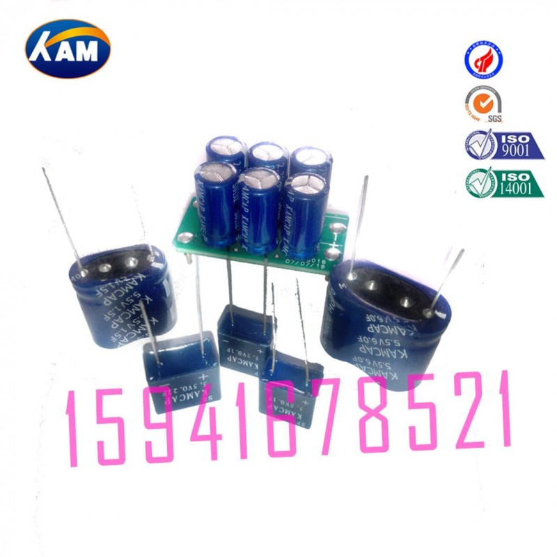 超級(jí)電容 質(zhì)量?jī)?yōu) 法拉電容 價(jià)格低-- 錦州凱美能源有限公司