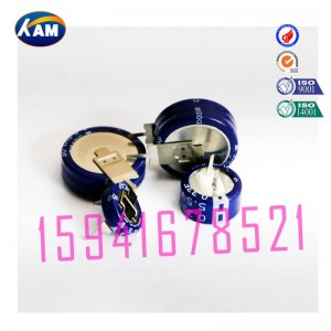 法拉電容 廠家批發 超級電容器