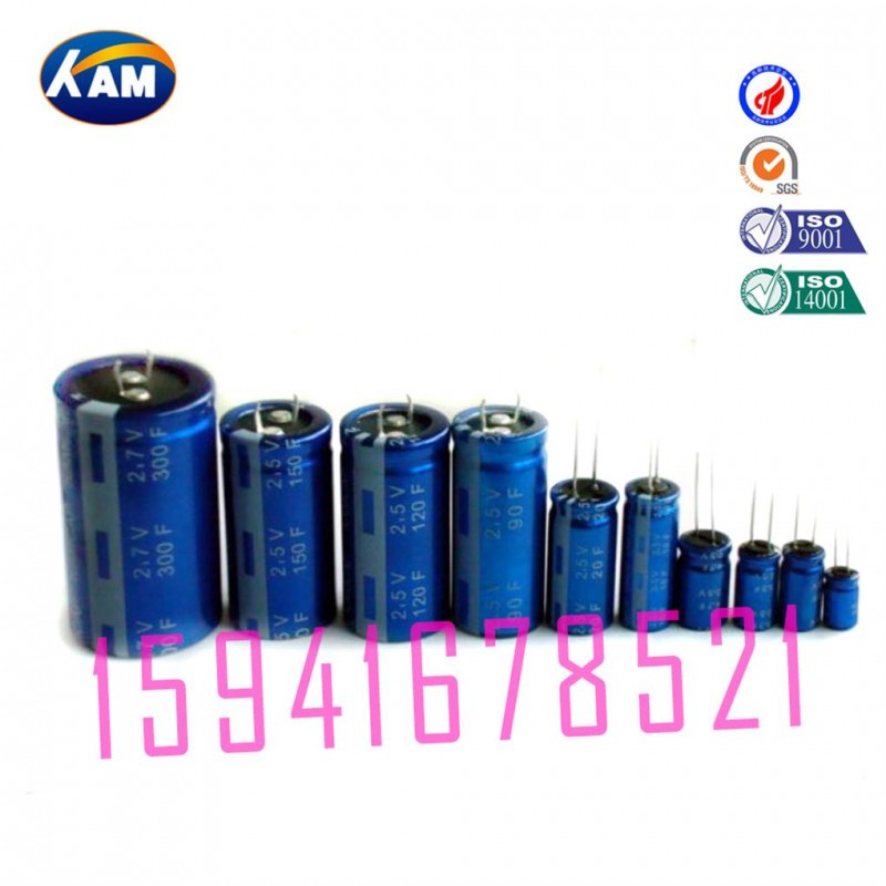 超級電容 質優價廉廠家供應 法拉電容-- 錦州凱美能源有限公司