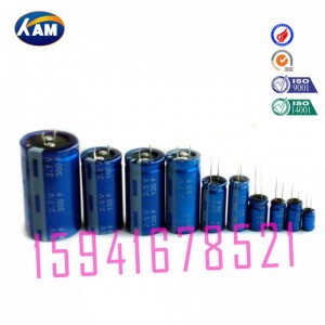 超級電容 質優價廉廠家供應 法拉電容