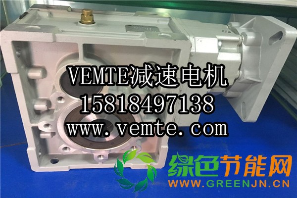 TKM雙曲面減速機