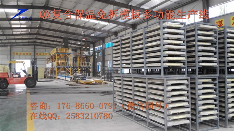 FS建筑模板設備，免拆建筑模板設備節能一體化 七星專利技術-- 山東七星實業公司