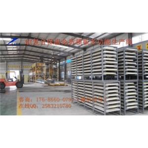 FS建筑模板設備，免拆建筑模板設備節