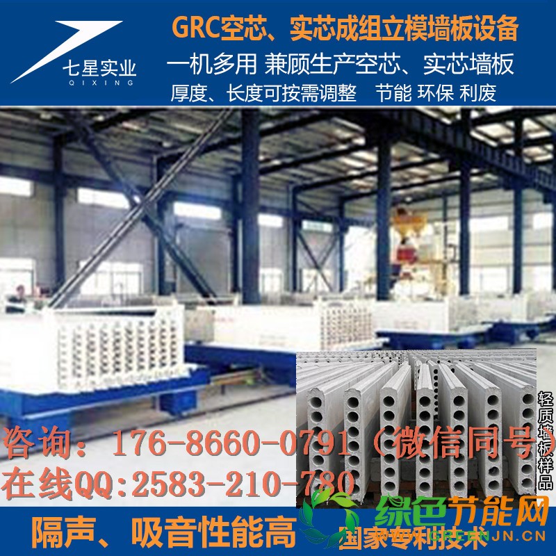 輕質墻板機 輕質隔墻板設備