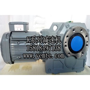 KV77DRS71減速機,KA47DRS71減速機