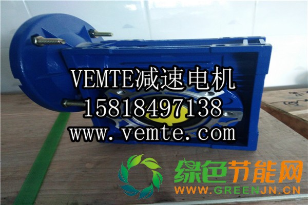 蝸輪減速機,渦輪減速機,RV減速電機 (5)