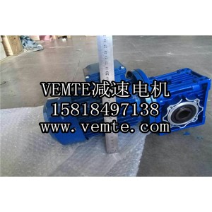 RV63-45-DRS132-4減速機,污泥干燥機