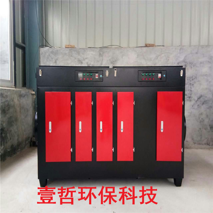UV光氧廢氣凈化設(shè)備專業(yè)環(huán)保設(shè)備生產(chǎn)廠家高溫煙氣處理-- 河北壹哲環(huán)?？萍加邢薰? class=