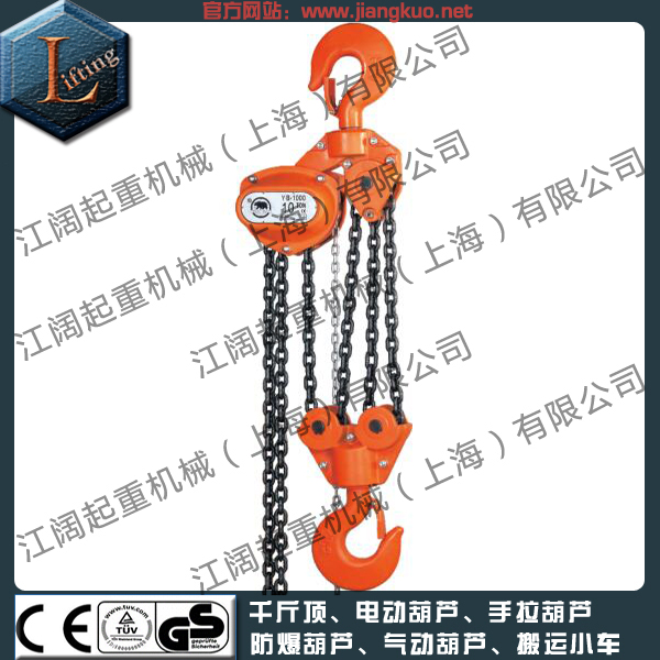 黑熊手拉葫蘆|臺灣黑熊手拉葫蘆6t庫存現(xiàn)貨底價供應-- 臺灣黑熊手拉葫蘆中國股份有限公司