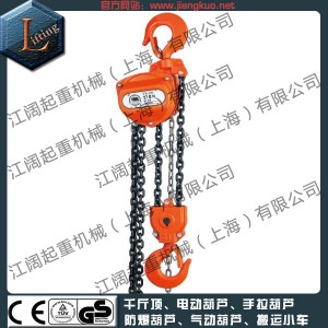 臺灣黑熊手拉葫蘆|黑熊鏈條手拉葫蘆1