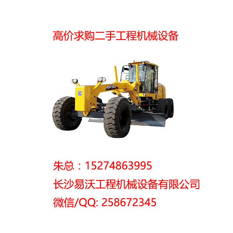 長(zhǎng)沙周邊平地機(jī)壓路機(jī)推土機(jī)出租-- 長(zhǎng)沙易沃工程機(jī)械設(shè)備有限公司