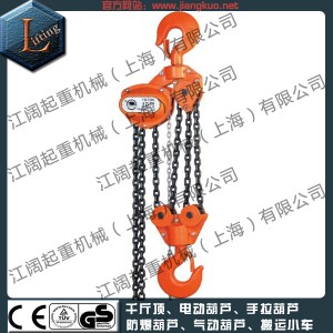 黑熊手拉葫蘆|黑熊鏈條手拉葫蘆全國