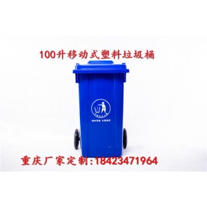 安順環(huán)衛(wèi)垃圾桶，分類垃圾桶廠家