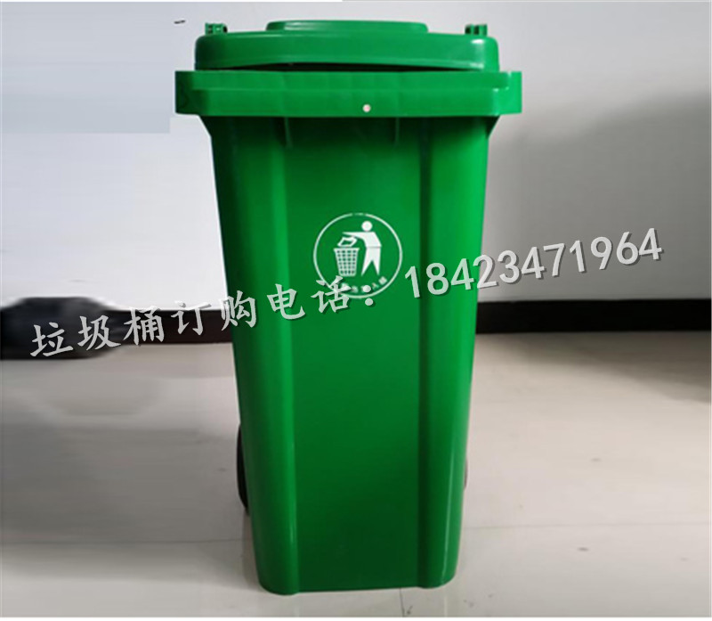 赤水環衛垃圾桶，分類垃圾桶生產廠家-- 重慶力加塑料科技有限公司