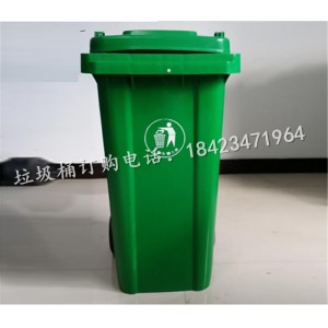 赤水環(huán)衛(wèi)垃圾桶，分類垃圾桶生產(chǎn)廠家