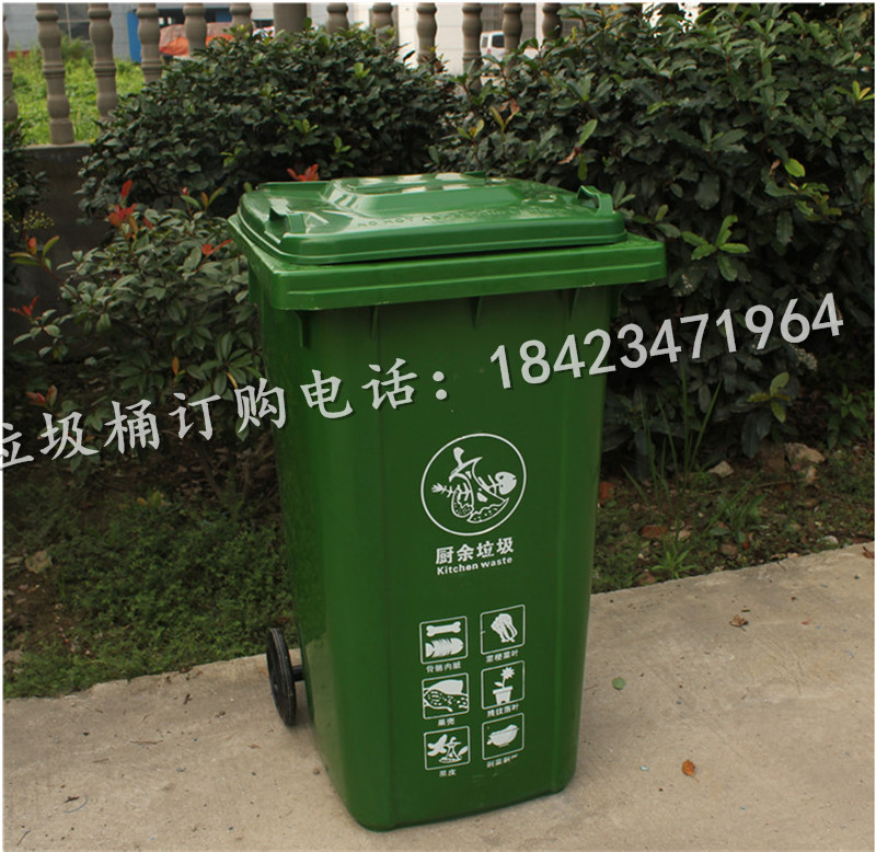 仁懷環衛垃圾桶，戶外大垃圾桶顏色定做-- 重慶力加塑料科技有限公司