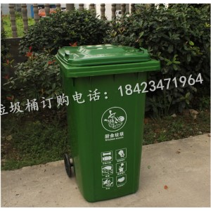 仁懷環(huán)衛(wèi)垃圾桶，戶外大垃圾桶顏色定