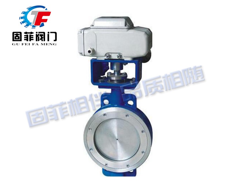 電動對夾三偏心蝶閥-- 固菲閥門（上海）有限公司