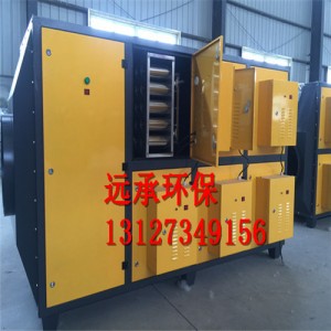 活性炭吸附箱吸附塔 VOC光氧凈化器價