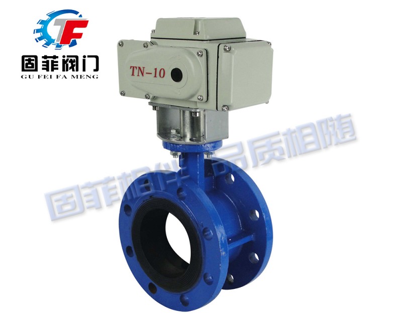 固菲閥門（上海）電動法蘭蝶閥 GFD941X-16C-- 固菲閥門（上海）有限公司