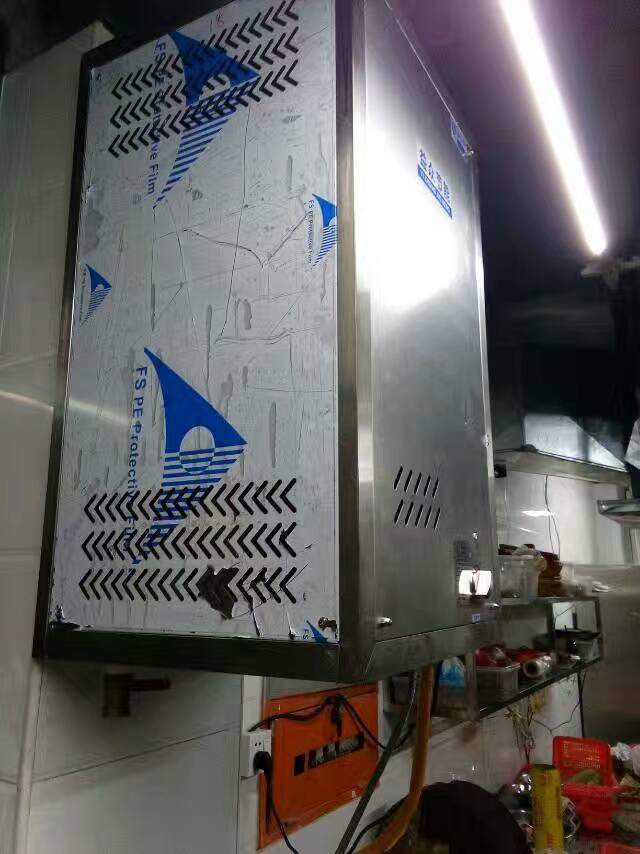 廠家代工生產(chǎn)蒸汽發(fā)生器-- 湖南益眾節(jié)能科技有限公司