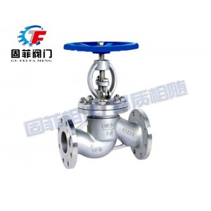 固菲閥門（上海） 法蘭截止閥 GFJ41H