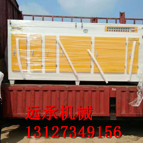 火葬廠除異味殺菌空氣凈化器設備 等離子凈化器-- 泊頭市遠承機械設備有限公司