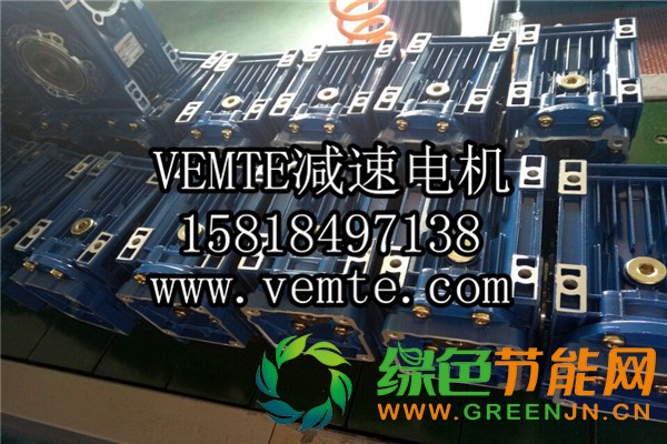 RV減速機,NMRV減速機,渦輪渦桿減速機 (3)