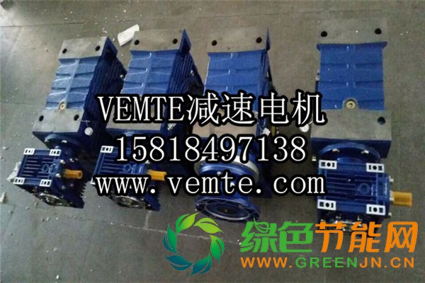 RV減速機,NMRV減速機,渦輪渦桿減速機 (13)