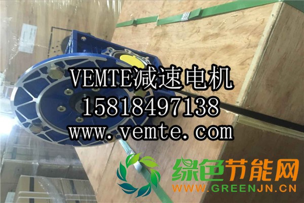 RV減速機(jī),NMRV減速機(jī),渦輪渦桿減速機(jī) (18)