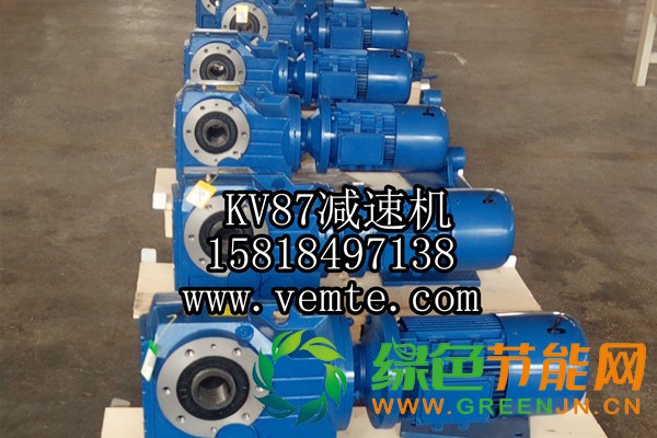 KV87減速機
