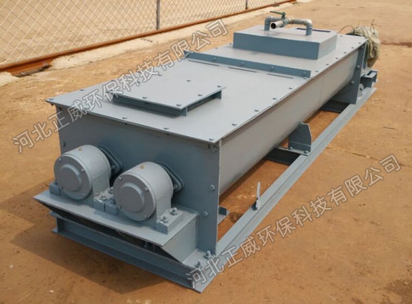 雙軸粉塵加濕機適宜比重大物料加濕處理價格查詢-- 河北正威環(huán)?？萍加邢薰? class=