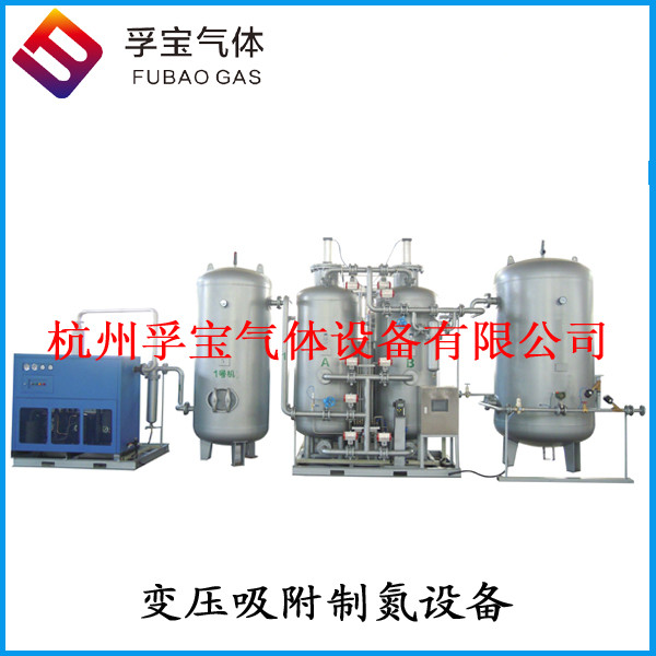 40立方制氮機(jī)-- 杭州孚寶氣體設(shè)備有限公司