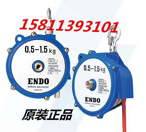 endo軟管彈簧平衡器價格|endo軟管彈簧平衡器制造廠家-- 北京開源endo軟管彈簧平衡器