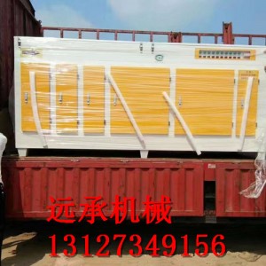 河北UV光氧除異味殺菌空氣凈化器 等