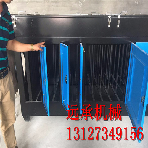 江蘇除異味殺菌凈化器光氧工業凈化器廢氣處理設備-- 泊頭市遠承機械設備有限公司