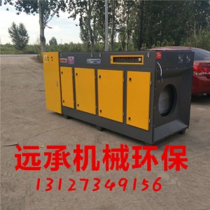 光氧除異味專用等離子凈化器廢氣除臭