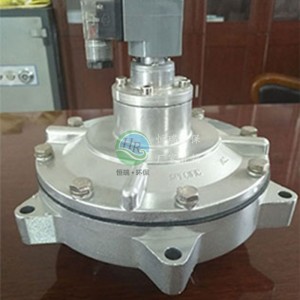 淹沒式電磁脈沖閥DMF-Y-76s噴吹清灰