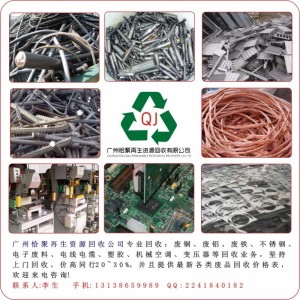 廣州回收變壓器，高價回收變壓器，廣