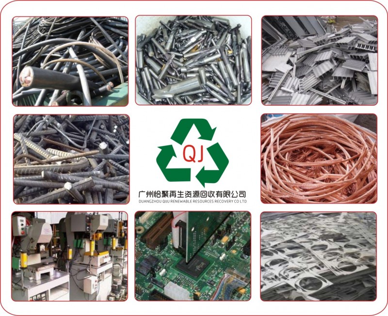 廣州高價電纜回收，廣州電纜回收價格，專業回收電纜公司-- 廣州恰聚再生資源回收有限公司