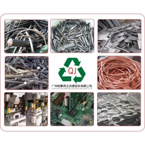 廣州高價電纜回收，廣州電纜回收價格