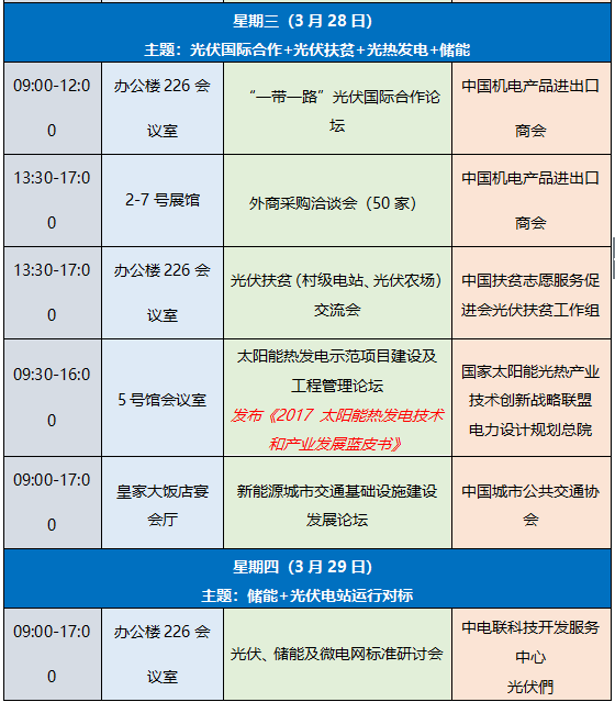 QQ圖片20180309173716