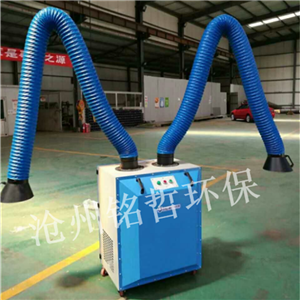 單雙臂焊煙凈化器 工業(yè)除煙環(huán)保設(shè)備