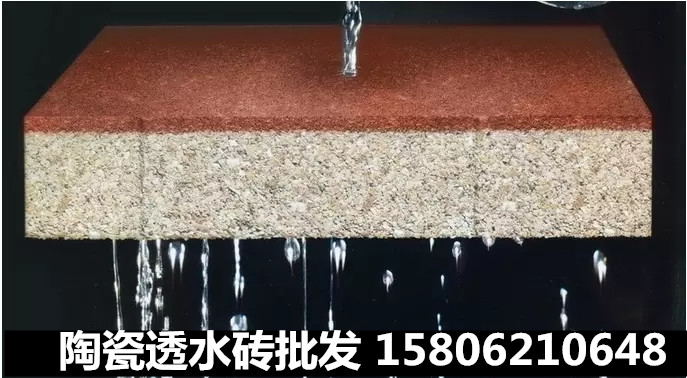 蘇州陶瓷路面磚 _ 蘇州陶瓷滲水磚廠家-- 蘇州同筑新型建材有限公司